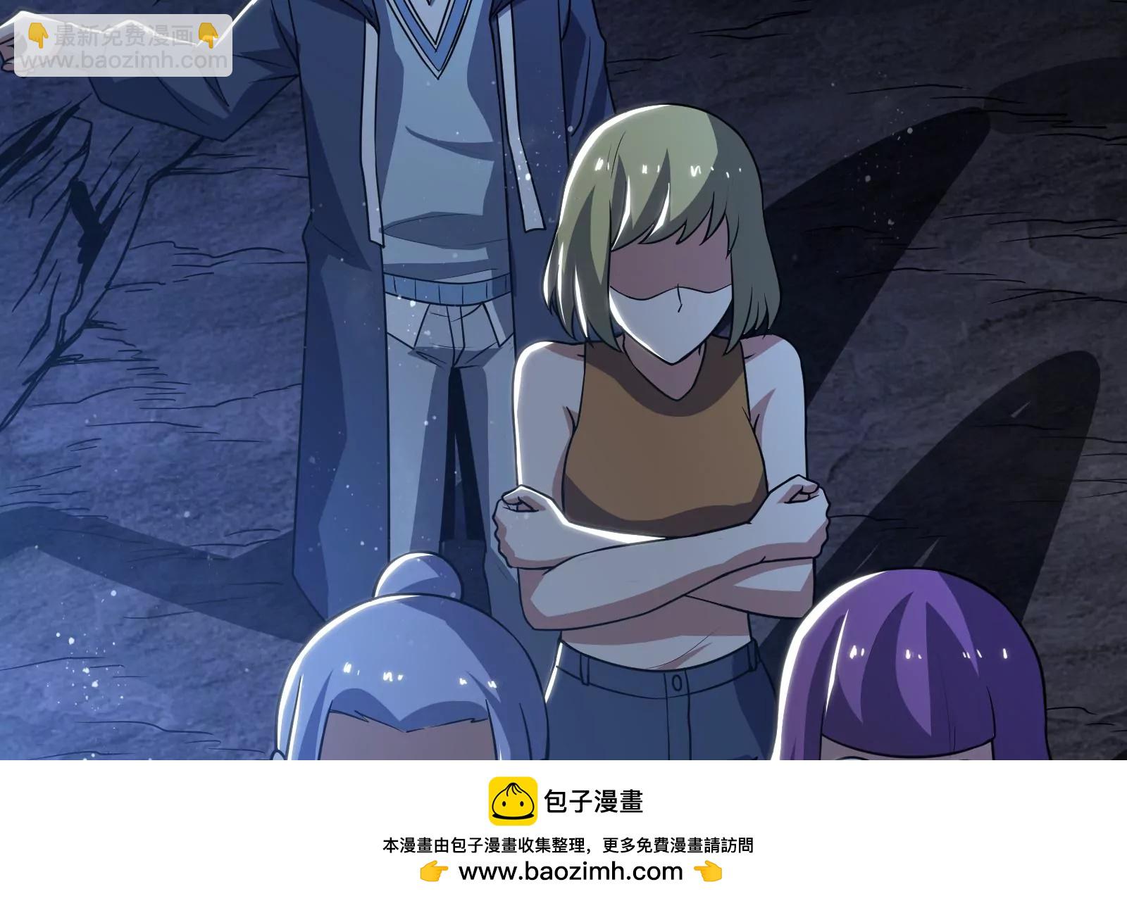 古神遊戲 - 第4話  蜘蛛母怪副本(2/3) - 6